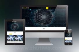 响应式高新技术pbootcms网站模板 HTML5科技能源技术网站源码下载