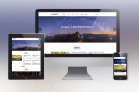 响应式HTML5信息产业技术网站pbootcms模板 高新科技企业集团网站源码下载